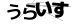 CAPTCHA
